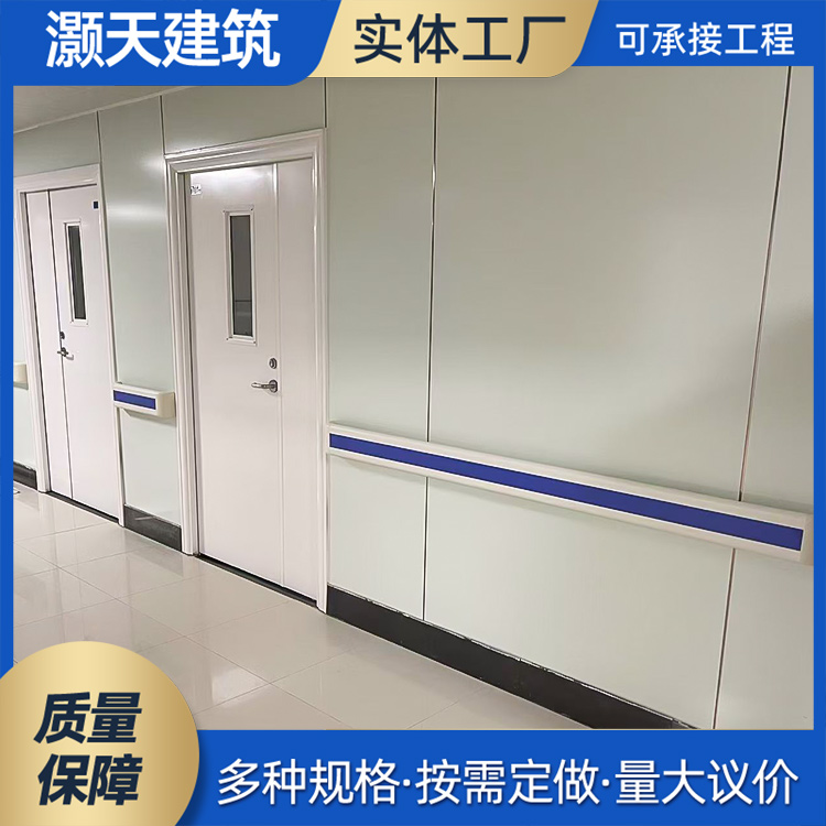 医疗洁净板